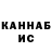 Метадон белоснежный Ahmon Ra