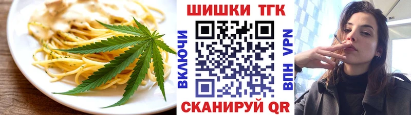 где можно купить наркотик  Керчь  Еда ТГК марихуана 