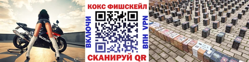 КОКАИН Эквадор где купить наркоту Керчь