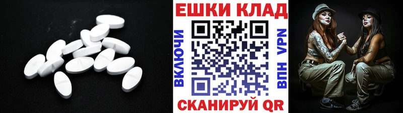ЭКСТАЗИ VHQ  что такое наркотик  blacksprut зеркало  Керчь 