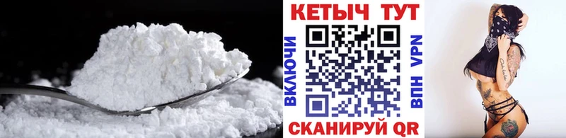 Кетамин ketamine  Керчь 