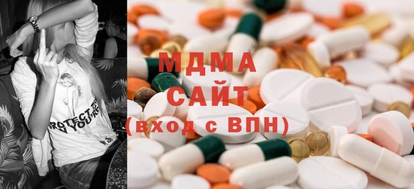 гашишное масло Медногорск