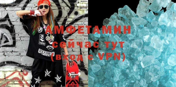 марки nbome Мегион