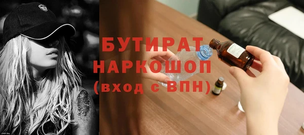 марки nbome Мегион