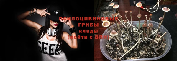 каннабис Ачинск