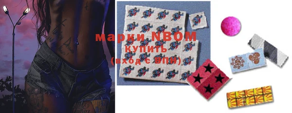 марки nbome Мегион