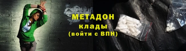 гашишное масло Медногорск