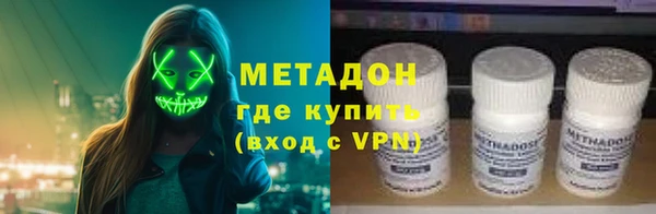 гашишное масло Медногорск