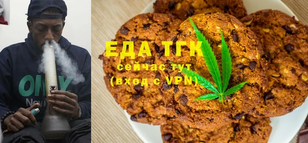 гашишное масло Медногорск