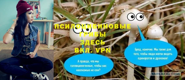 гашишное масло Медногорск