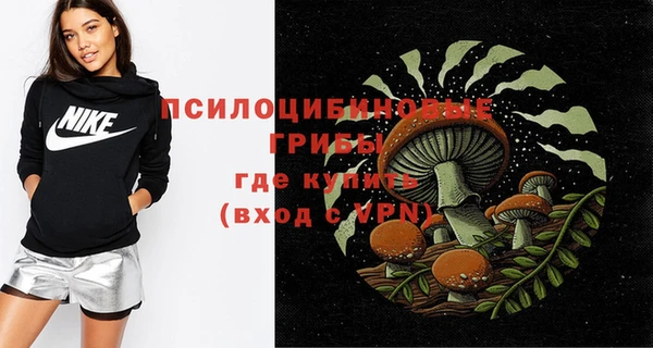 марки nbome Мегион