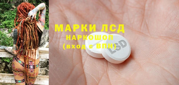 MESCALINE Алапаевск