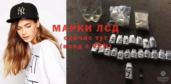 марки nbome Мегион