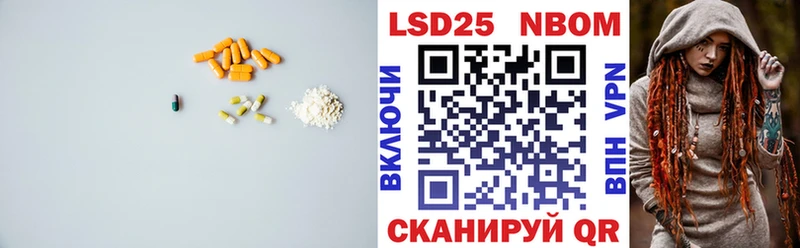 Лсд 25 экстази ecstasy  Керчь 