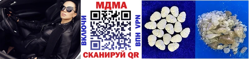 цены   KRAKEN как зайти  МДМА crystal  Керчь 