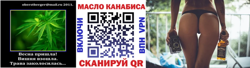 ТГК вейп  Керчь 