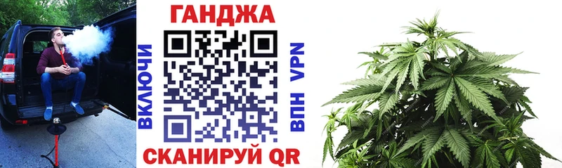 Марихуана планчик  Керчь 